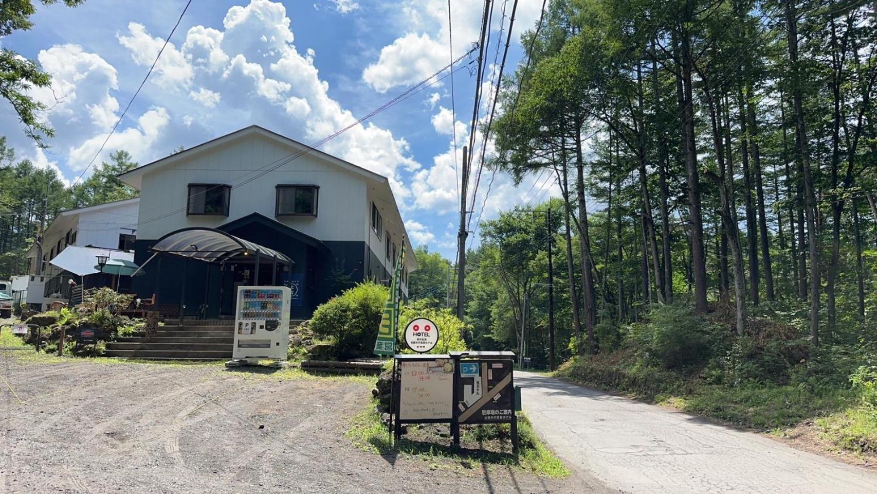 Kitakaruizawa Kogen Hotel Tsumagoi Eksteriør billede